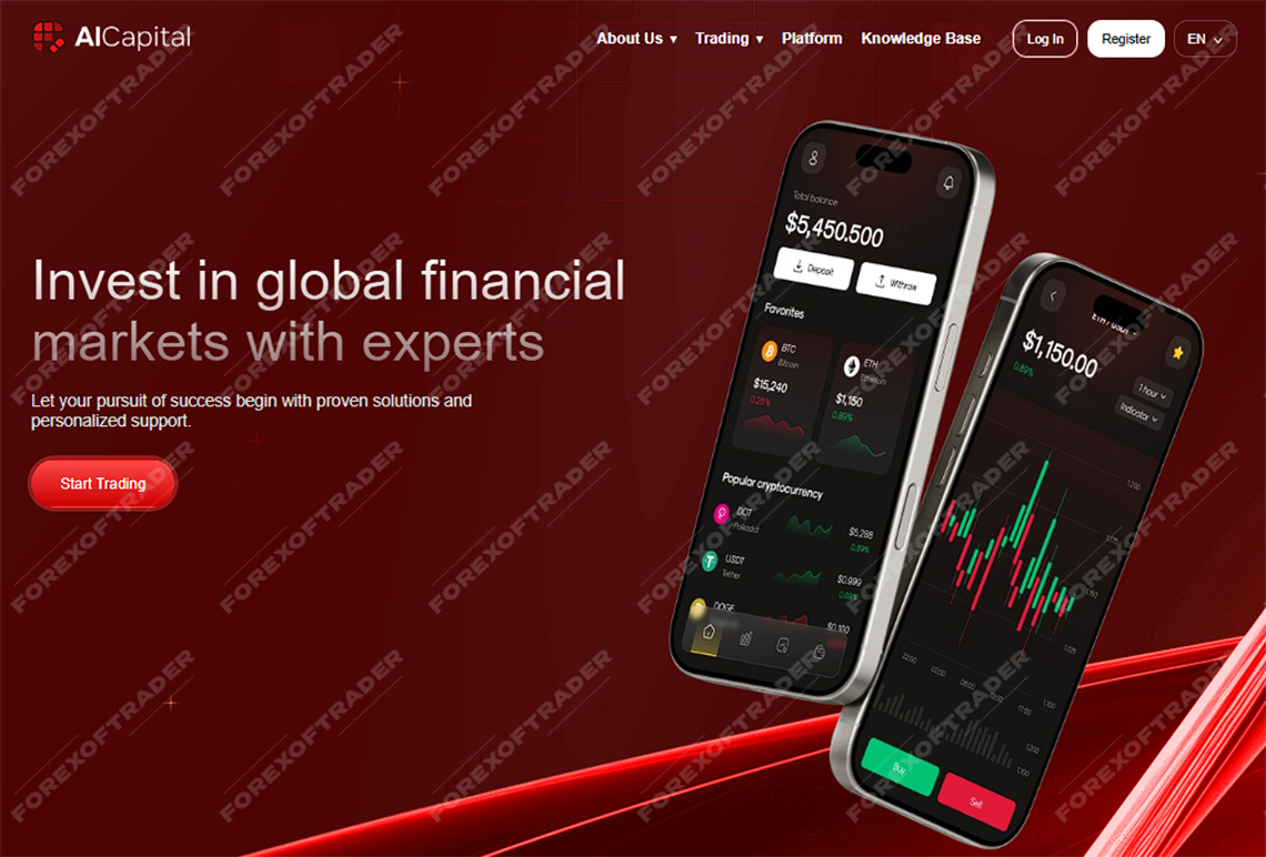 Брокер AlCapital